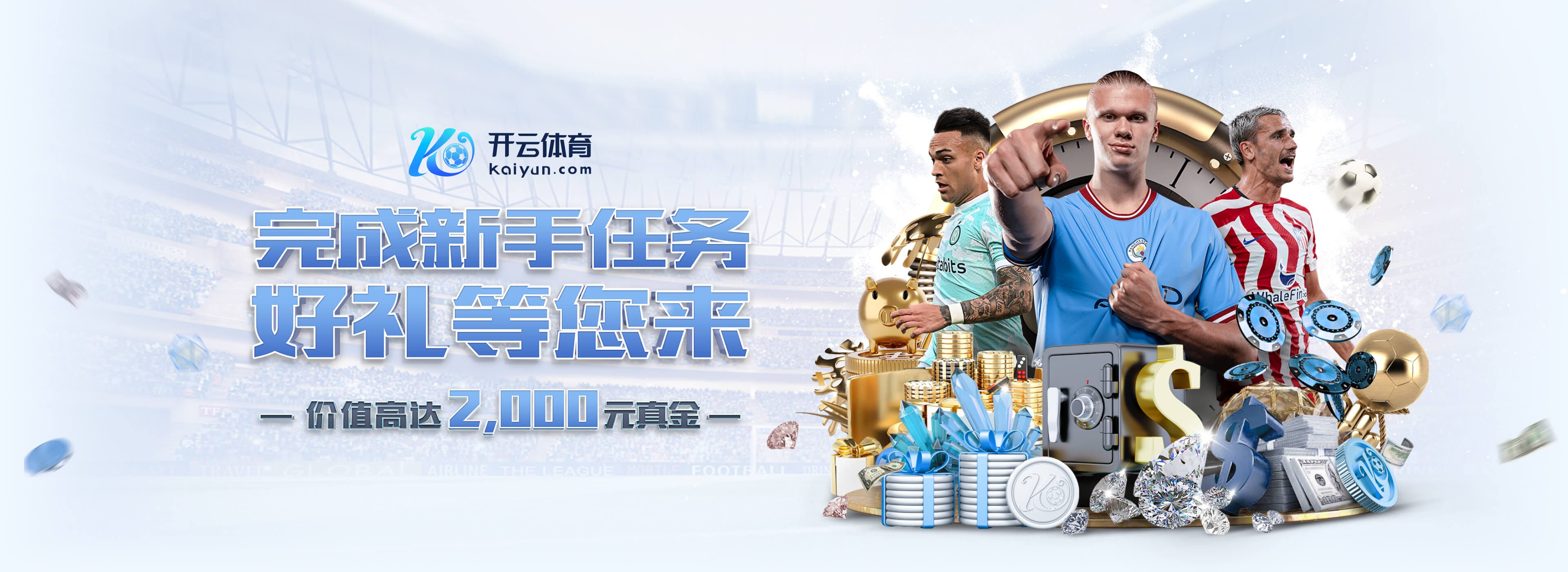 kaiyun-开云·体育（中国）官方网站_KAIYUN SPORTS