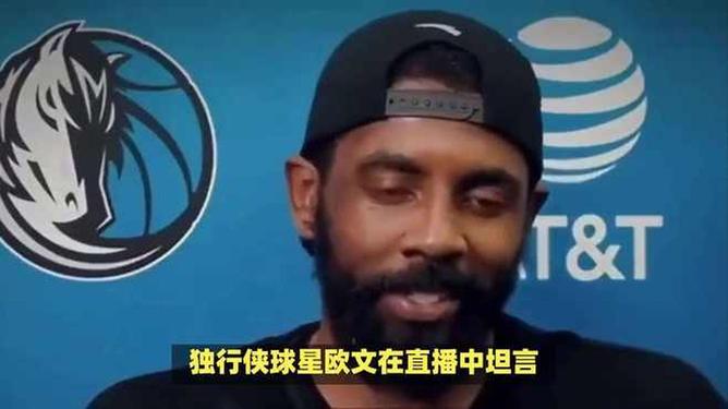 莎拉波娃遭遇二十持续失利，独行侠教练压力巨大！