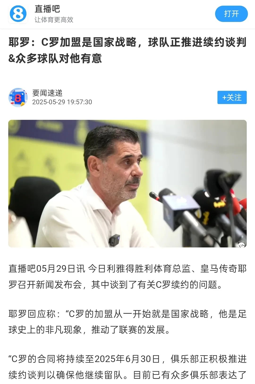  罗马仕突然宣布停工闭店 
