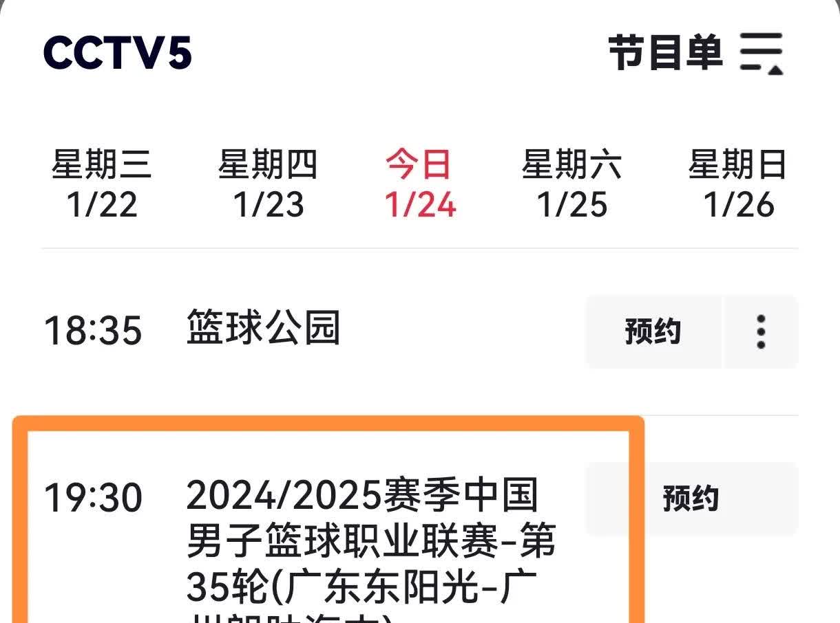 里程碑夜浙江队刷新队史纪录，NBA季后赛官宣日刷纪录，更衣室稳定，医务组通报恢复的简单介绍