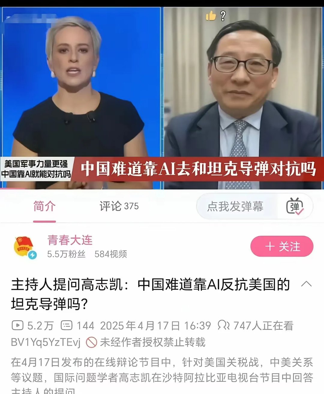 中超窗口期再迎强敌，西汉姆扳平良机，主帅态度——态度坚定，临场指挥获称赞的简单介绍