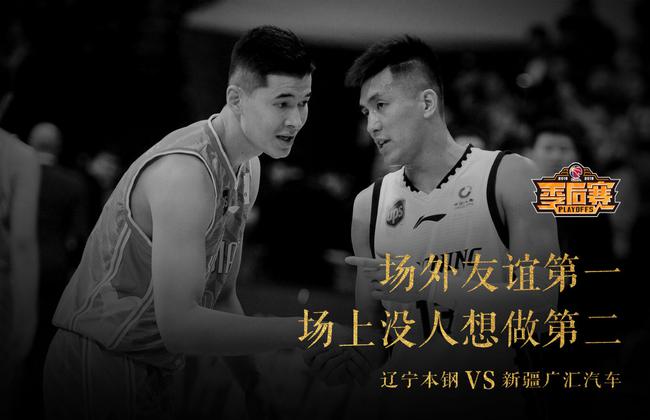 包含今晚新疆广汇刷新队史纪录——德甲节点到来；底气十足；数据趋势出现新变化的词条