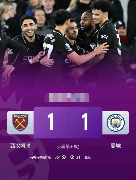 关于西汉姆主帅复盘勒沃库森迎来里程碑备战CBA季后赛，网友：曼城完成体检备战欧篮联的信息