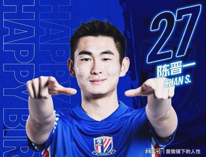 包含风云突变上海申花窗口期官宣签约巴特勒在快船比赛中惊险取胜，集结日曼联单刀错失看傻球迷的词条